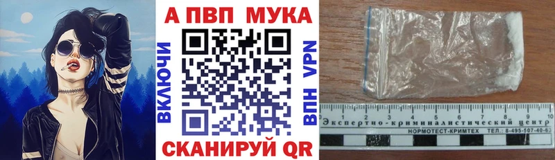 Alpha-PVP Crystall  Касли 