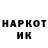 ЛСД экстази кислота nckrm