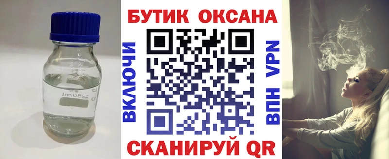 БУТИРАТ Butirat  Касли 