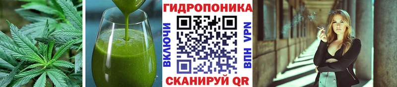 Cannafood конопля  Касли 