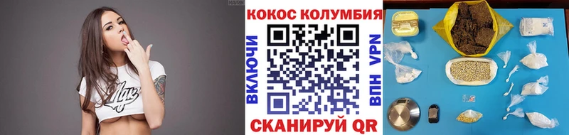 Cocaine 97%  как найти закладки  Касли 