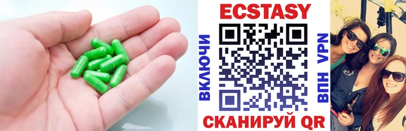 цены   Касли  Ecstasy DUBAI 
