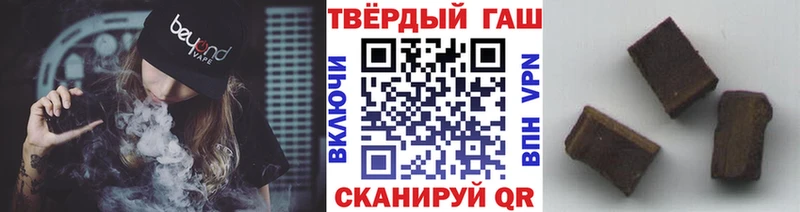 Гашиш гарик  kraken маркетплейс  Касли 