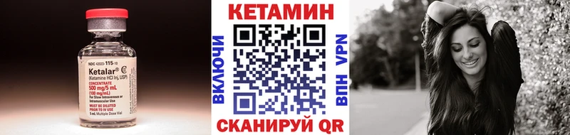 КЕТАМИН VHQ  Касли 