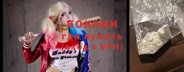 соль ск Волоколамск