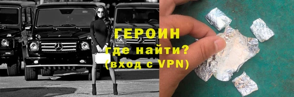 соль ск Волоколамск