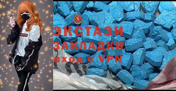 МДМА Волосово