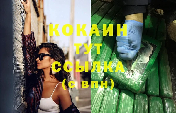 кокс Зеленодольск