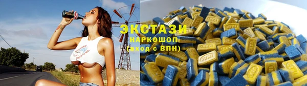 соль ск Волоколамск