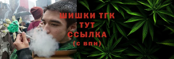соль ск Волоколамск