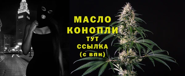 МДМА Волосово
