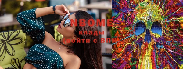 МДМА Волосово