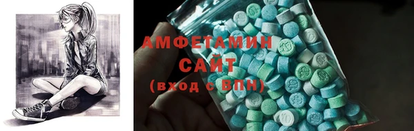 МДМА Волосово