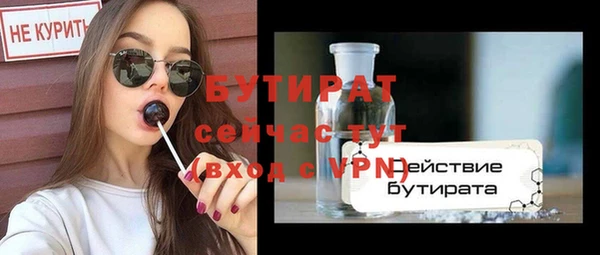 соль ск Волоколамск
