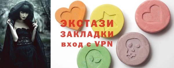 гидропоника Володарск