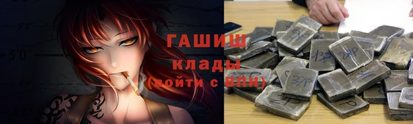 соль ск Волоколамск