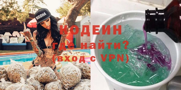 МДМА Волосово