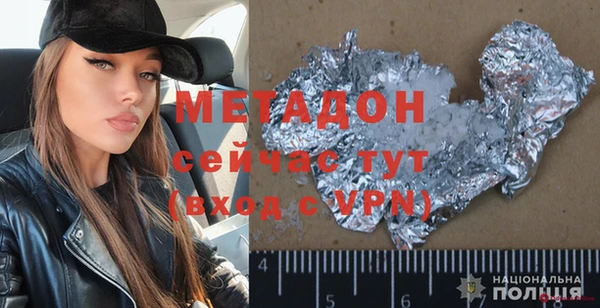 гидропоника Володарск