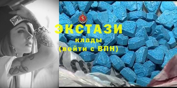 МДМА Волосово
