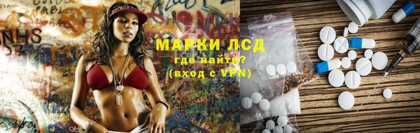 МДМА Волосово