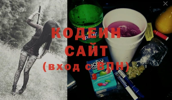 МДМА Волосово