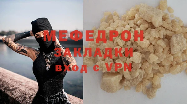 МДМА Волосово