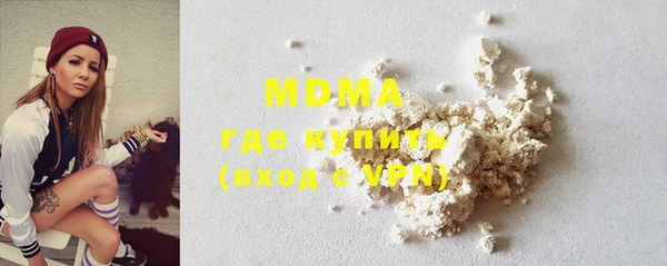 МДМА Волосово