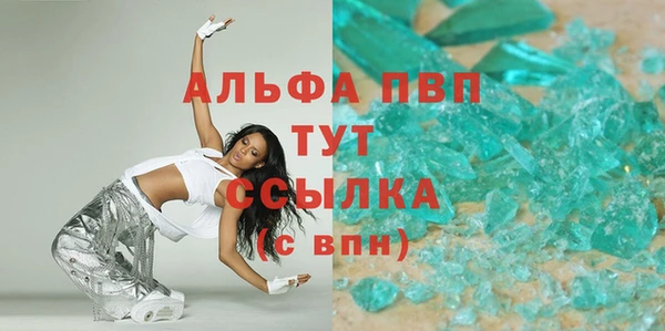 МДМА Волосово