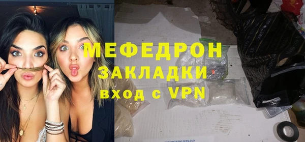 МДМА Волосово