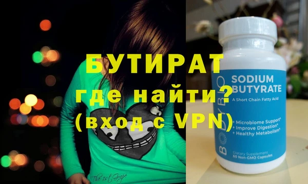 гидропоника Володарск