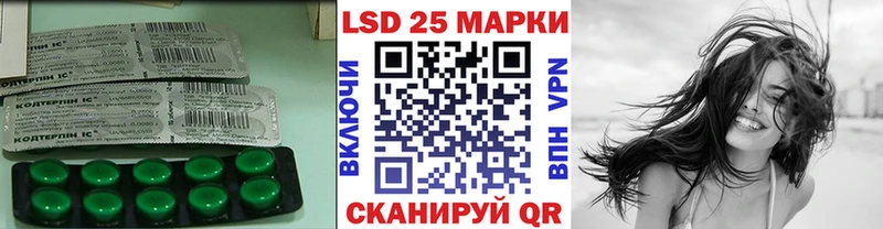 ЛСД экстази кислота  сколько стоит  Касли 