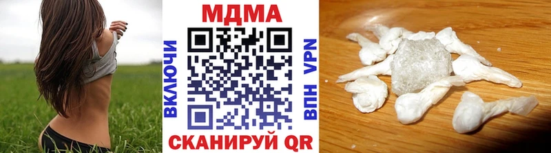 MDMA молли  Касли 