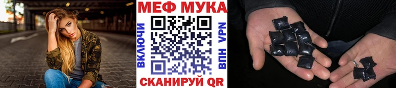 ссылка на мегу зеркало  Касли  Меф мяу мяу 