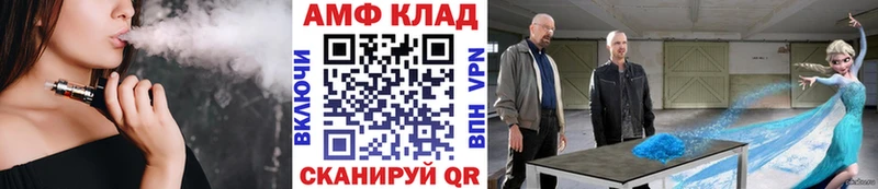 МЕТАМФЕТАМИН Декстрометамфетамин 99.9%  Касли 