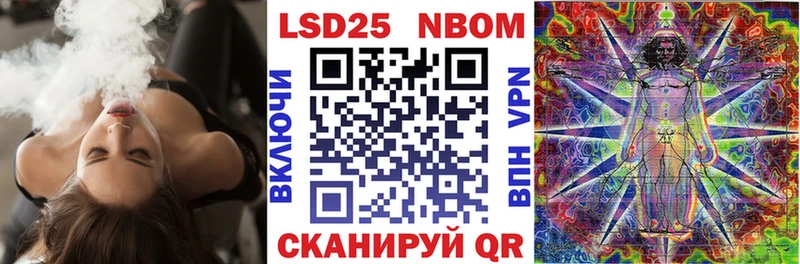магазин    Касли  Марки 25I-NBOMe 1,5мг 